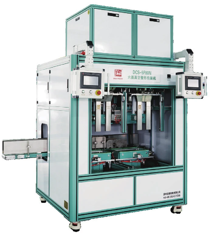 Vacuum Packing Machine Vacuum Packing Machine