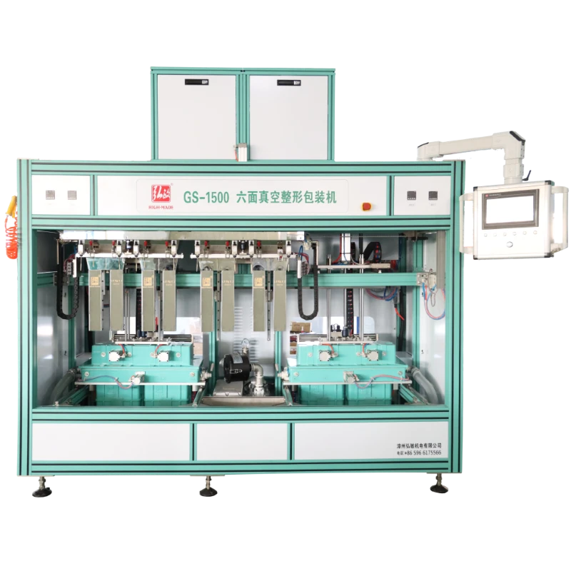 Rapid Brick Shape Vacuum Packing Machine(GS1500)