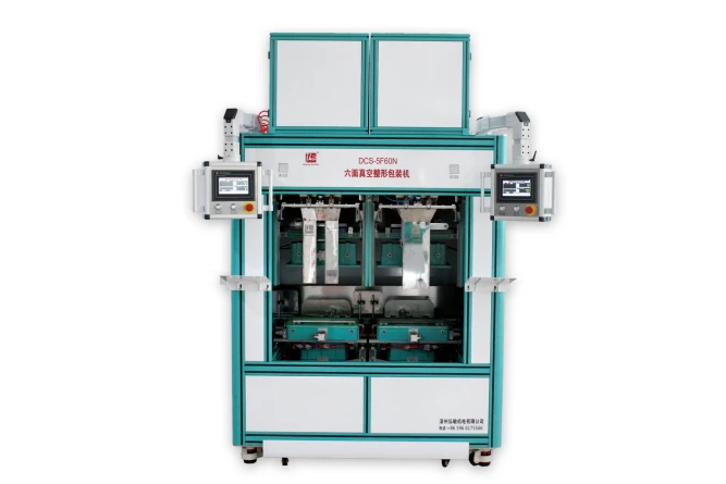China Packing Machine And Bagging Machine Supplier